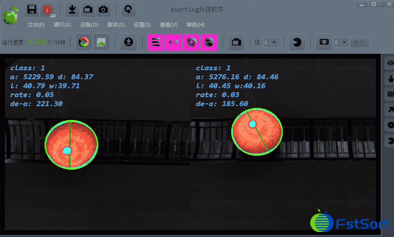 images/1714032164799apple optical sorter.png